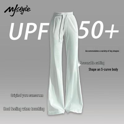 MJ STYLE Women's Ice Silk UPF50+ Sun Protection Flare Pants