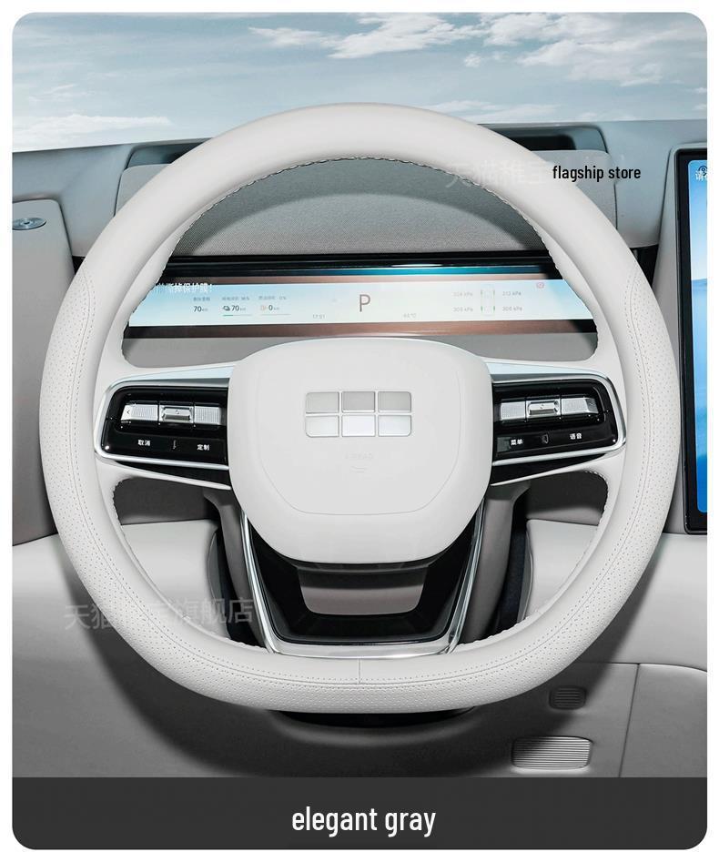 Ultra-Thin, Non-Slip, Sweat-Absorbing Steering Wheel Cover for 2025 Geely Galaxy M9 - All-Season Trim