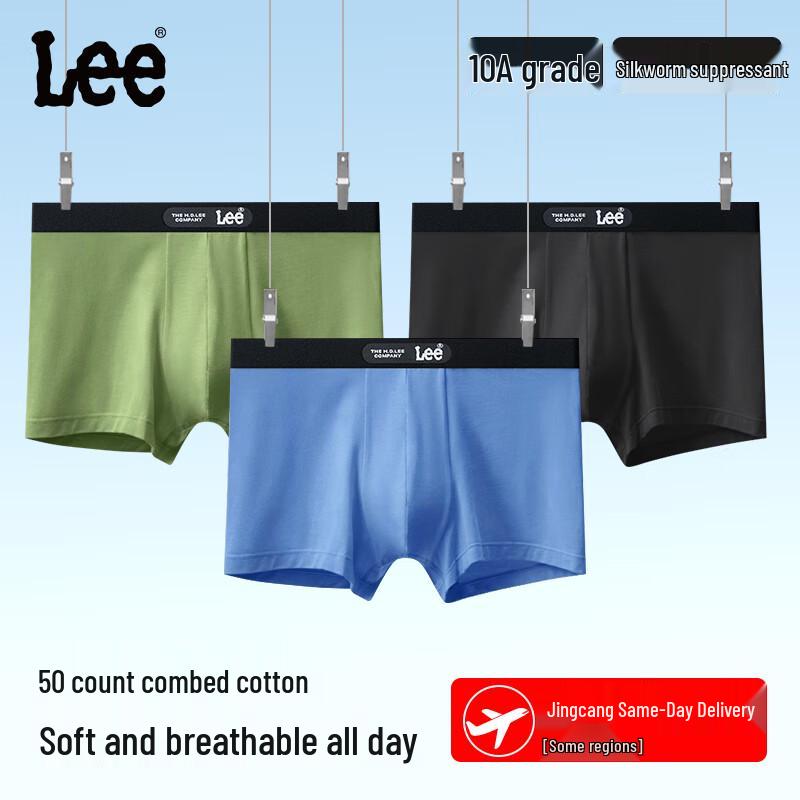 Lee Men's 10A Antibacterial Mulberry Silk Boxer Briefs