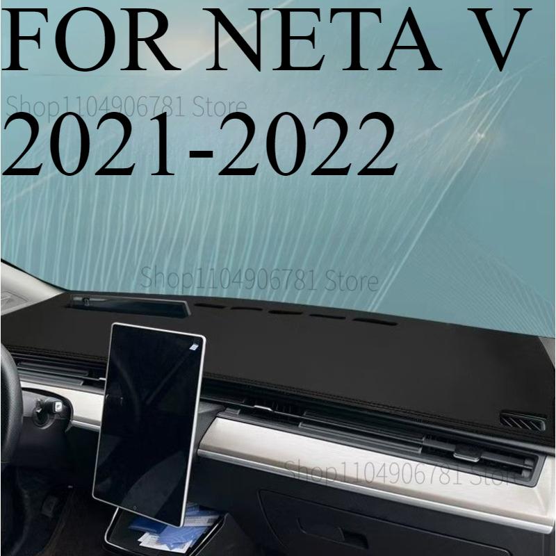 FOR NETA V - Car Dash Mat Dashmat Dashboard Cover Sun Shade Dash Board Cover Carpet Accessories