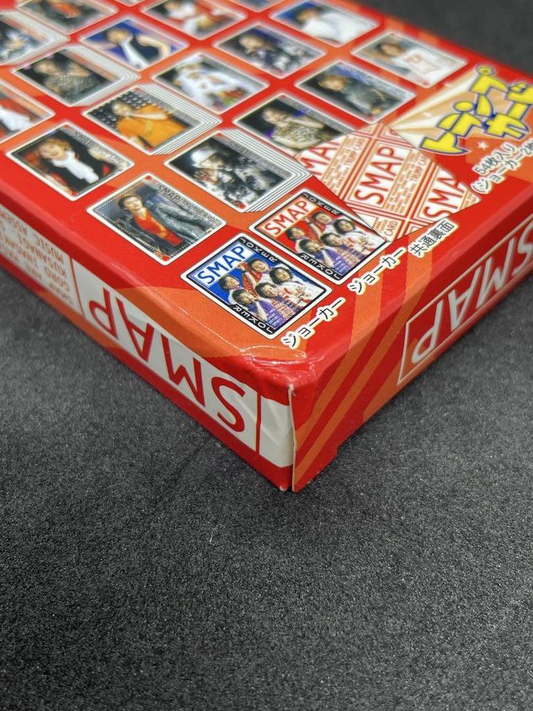 [USED] SMAP Trump Valuable