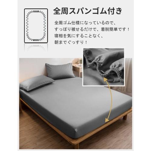 Absorbent, Quick-drying Fitted Sheet, Bedspread, Mattress Cover, Antibacterial and Odor-resistant (semi-double, 120 X 200 Cm, Gray). Suitable for Matt