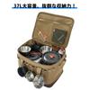 MOON LENCE Camping Storage Box, Multi-Gear Case, 37L Large Capacity, Soft Container, Toolbox, Tote Bag, Outdoor Tool Organizer, Sand, SNB-01