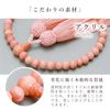 Women's Buddhist Prayer Beads, Marble Deep Sea Design, Acrylic with Artificial Silk Tassel, Suitable for All Sects, Ideal for Informal Funerals,