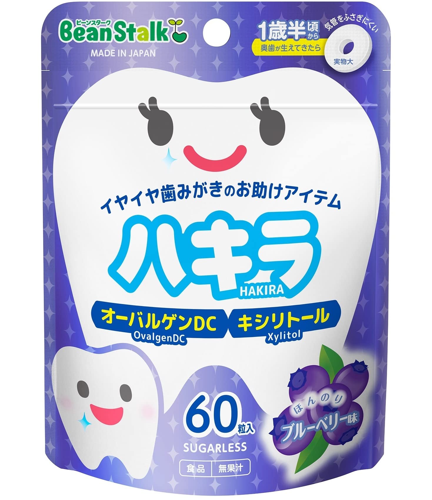 

Snow Brand Beanstark Beanstark Hakira Blueberry 60 зерен около 1,5 лет [Из старых]