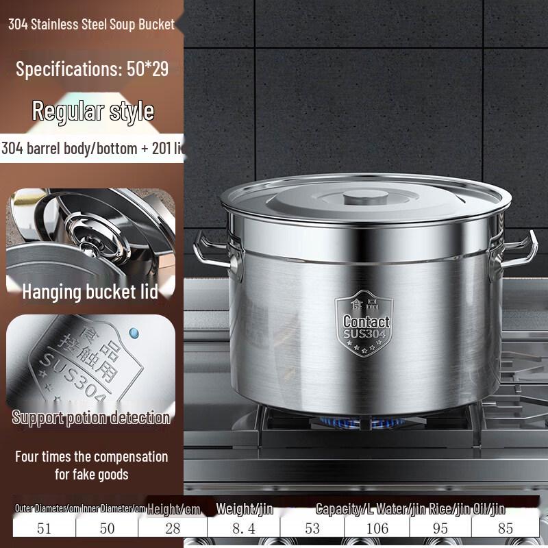 304 Stainless Steel Commercial Soup Pot with Lid