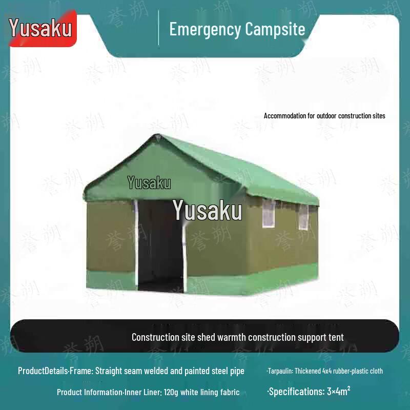 Yushuo Outdoor Camping Tent