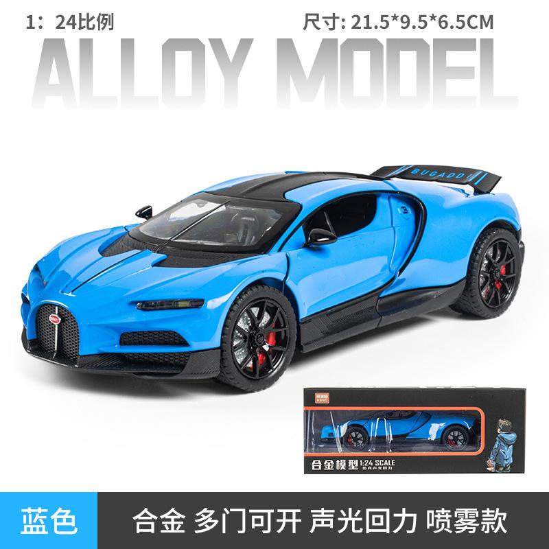1:24 Tourbillon Spray Edition Sports Car Sound and Light Pull Back Toy Model Diecast Alloy Car Model Collectible