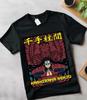 T-shirt Naruto Rasengan Itachi Uchiha Jiraiya Style Anime Manga Toutes Tailles