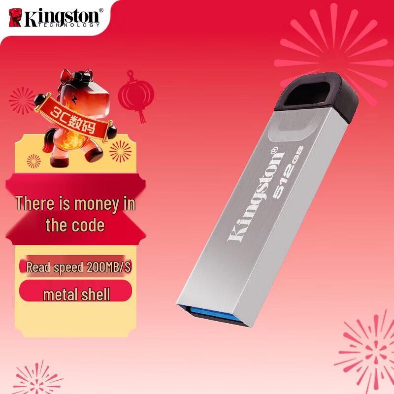 Kingston DTKN 512GB USB 3.2 Flash Drive