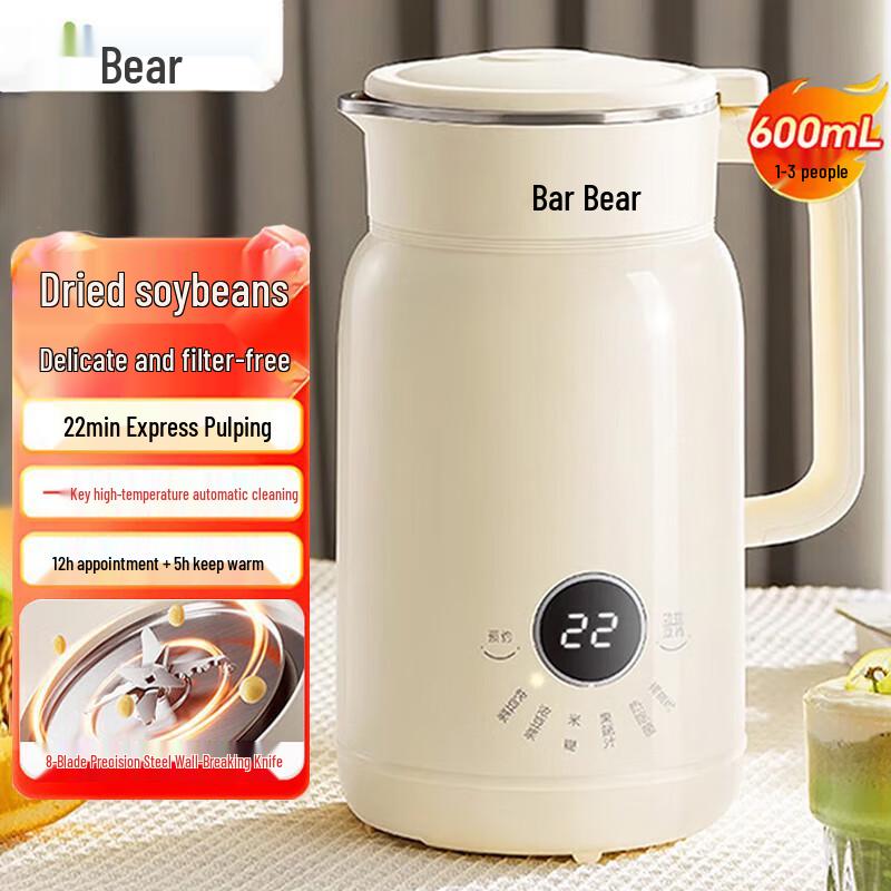 Bear Multifunction Soy Milk Maker with Auto-Clean CN plug (adapter included)