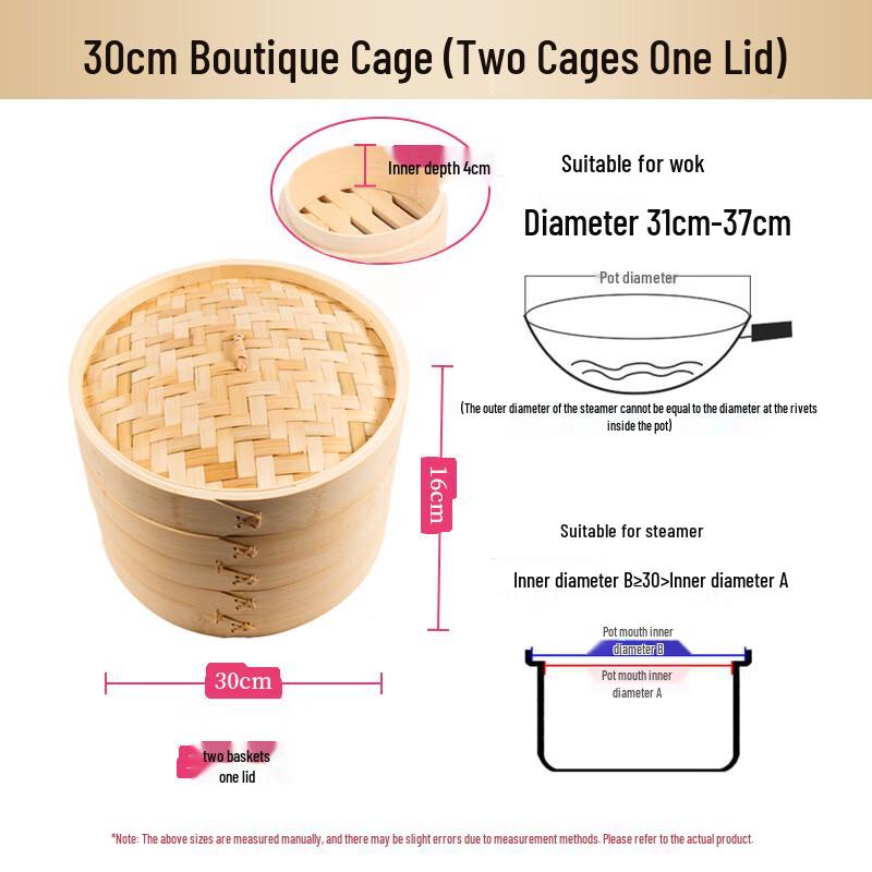 Zhi Shi 30cm Bamboo Steamer Set with 2 Tiers and Lid