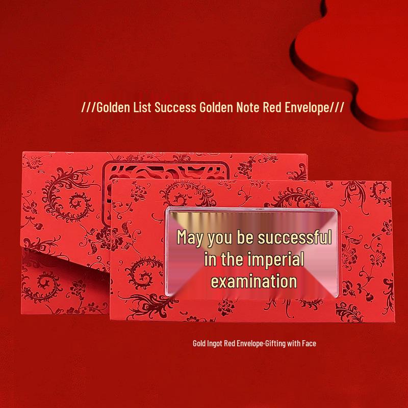Shuibei Pure Gold Banknote & Bar Set - Red Envelope for Success, Birthday, or Valentine's Day Gift