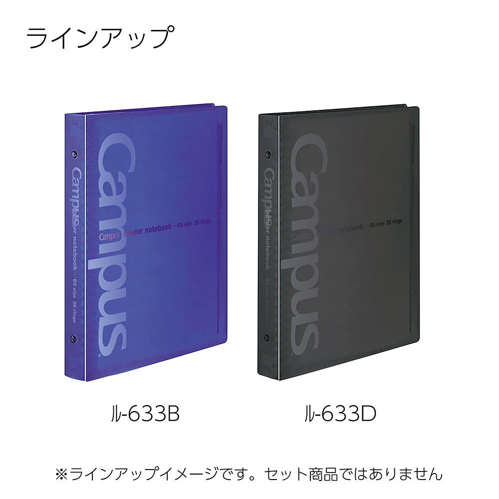 KOKUYO B5 Loose Leaf Binder with Metal Rings, 26 Holes, Holds 150 Sheets, Wide Black Campus Style - LU-633D