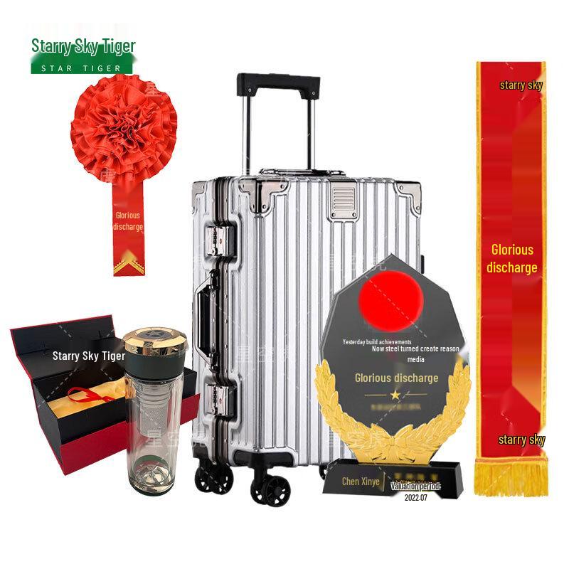 

Starry Sky Tiger Military Retirement Souvenir Set