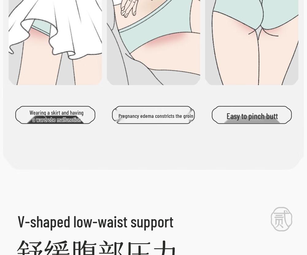 Jindu Maternity Anti-Chafe Safety Shorts & Underwear 2-in-1