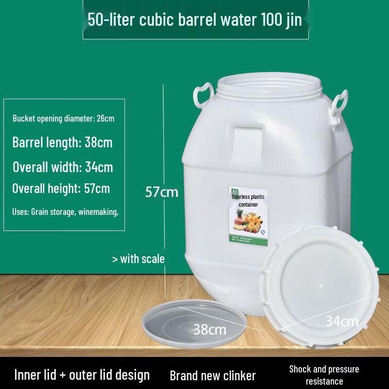 50L Food-Grade Plastic Fermentation and Storage Bucket