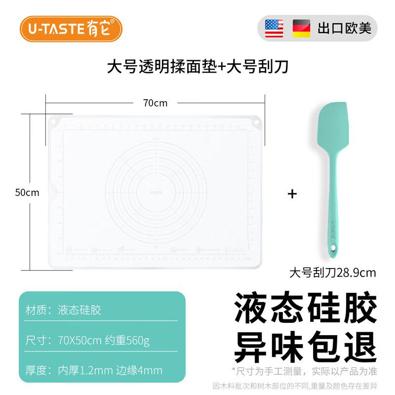QW Food Grade Silicone Baking Spatula