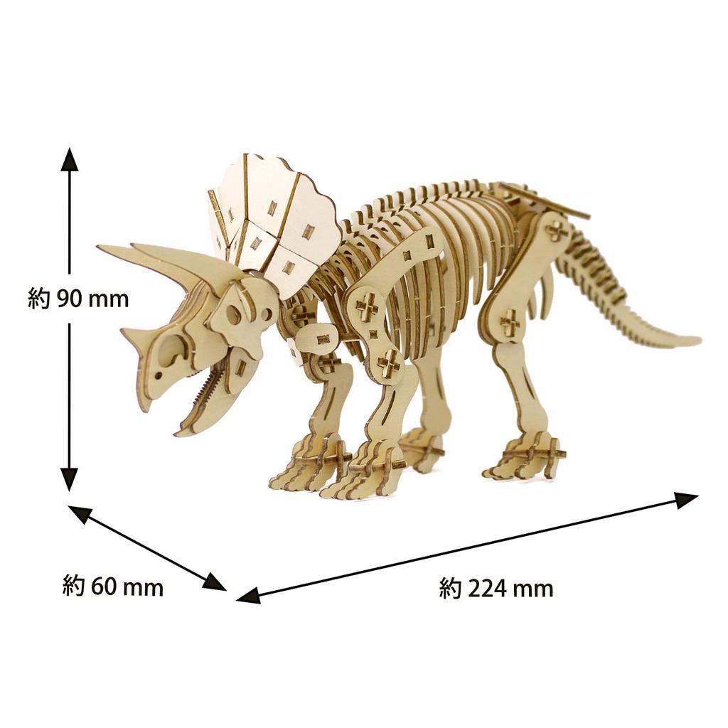 Triceratops 3D Wooden Puzzle DIY Craft Kit for Kids and Adults Educational Toy for Boys and Girls 3D Artwork and a Great Gift for Adults ki-gu-mi - -