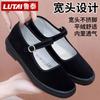 Cloth shoes women's shoes soft sole not tired feet work shoes mother shoes black shoes elderly shoes single shoes casual shoes