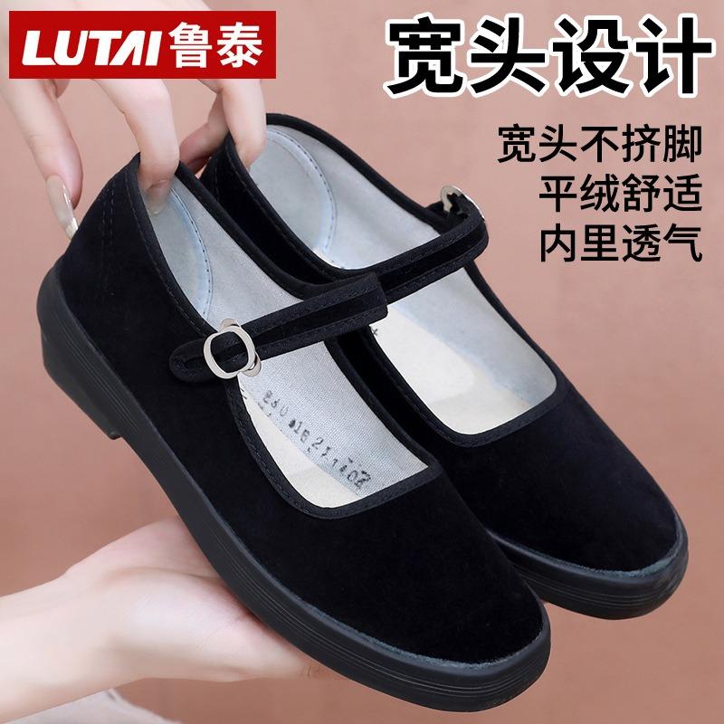 Cloth shoes women's shoes soft sole not tired feet work shoes mother shoes black shoes elderly shoes single shoes casual shoes