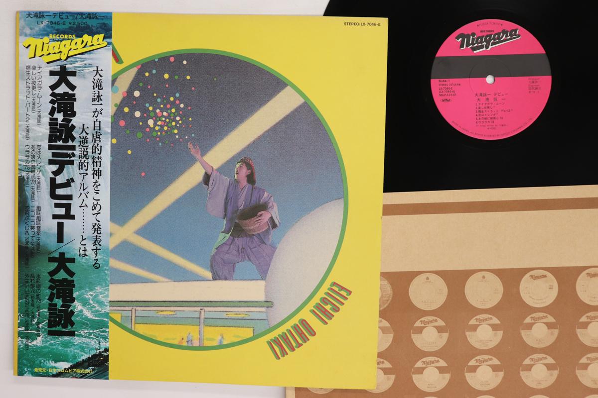 

LP Record EIICHI OHTAKI Ohtaki Eiichi Debut LX7046E NIAGARA 1978 Japan Obi Japanese PopRock Used