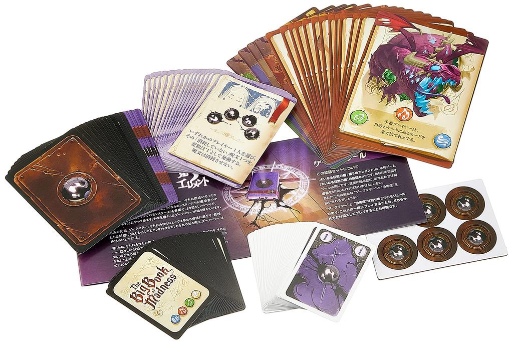 Hobby Japan The Book of Great The Fifth Element Japanese Edition Ages 12 and Board Game Madness (2-5 Players, 60-90 Minutes, Up)