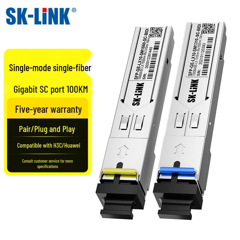 SK-LINK Gigabit SFP Bi-Directional Optical Transceiver