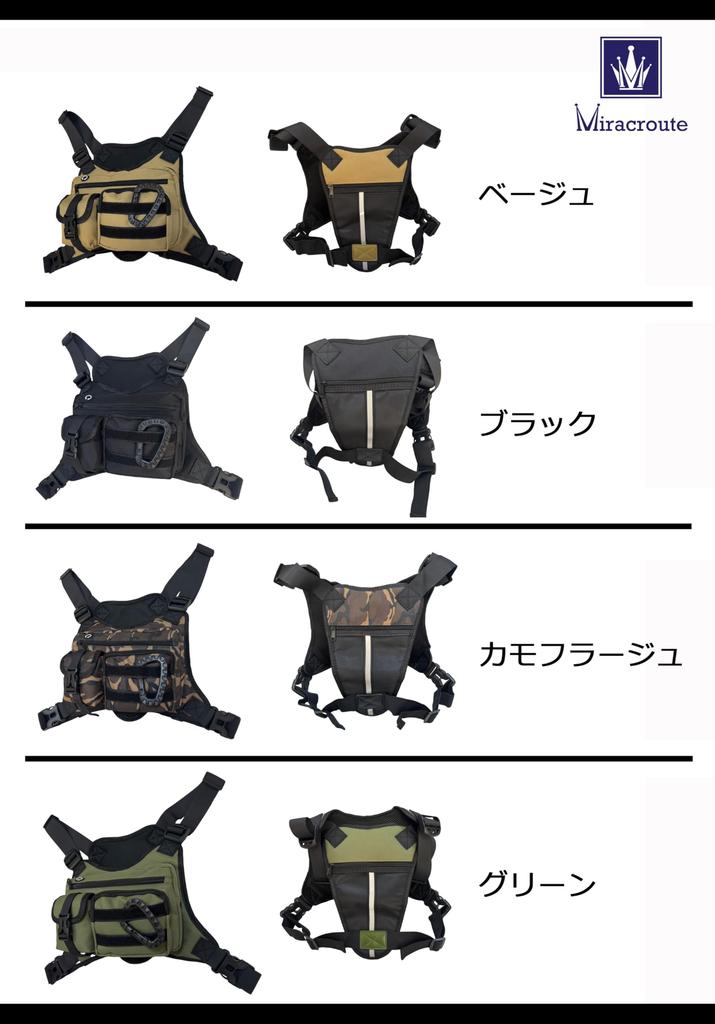 Miracroute Tactical Chest Casual Perfect for Dog Wallet Bag, Backpack, Unisex, Cycling, Travel, Walking, Smartphone, (Green)