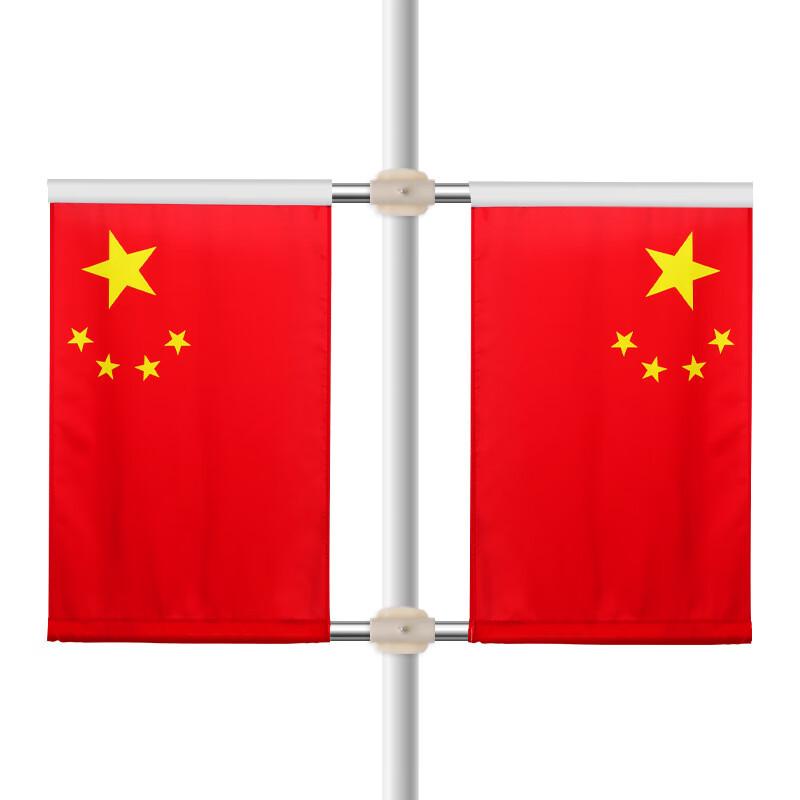 Chinese National Flag Outdoor Display Banner Set