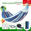 Reinforced Wooden Stick Canvas Outdoor Camping Hammock