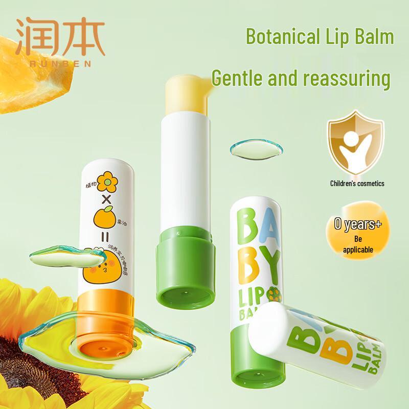 

RUNBEN Baby & Kids Skincare Essentials