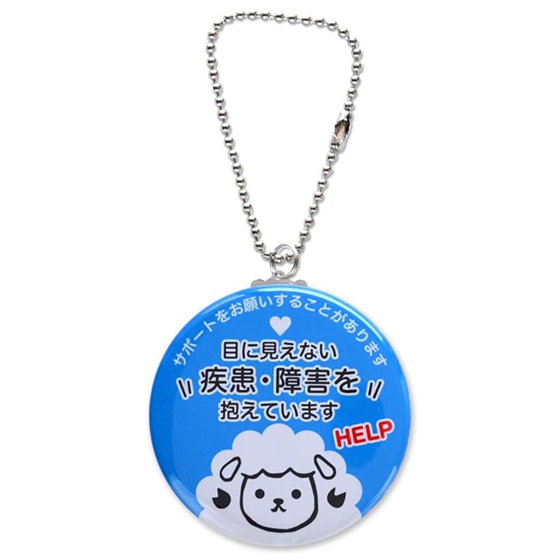 

[SUTEKINA] help key ring charm I have an invisible illness or disability notice mark cat cat cat Nya-chan (sheep, blue)