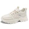 Autumn New Breathable Little White Shoes Men's Trend Versatile Platform Sports Shoes Casual Running Men