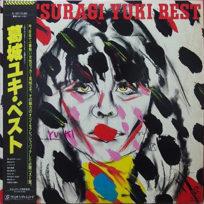 LP Schallplatte YUKI KATSURAGI - Katsuragi Yuki Best RL3017 RADIO CITY 1982 Japan Obi Japanischer Pop/Rock Gebraucht