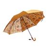 Folding Umbrella with a Traditional Japanese Floral Made of Fabric with a Loose Suitable for Both Rain and with a Folding Komiya Shoten Japanese-made