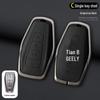 High-End Key Cover for Geely Models: Emgrand, Xingrui, Xingyue L, Binrui, Boyue, Binyue, GS