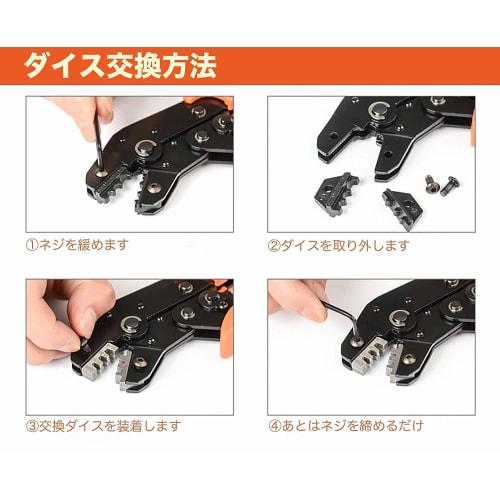 IWISS SN Series Interchangeable Die Multi-Crimping Tool Set for Open Barrel, Bare Terminals, Insulated Terminals, and Ferrule Terminals (KIT-SN-2549-P