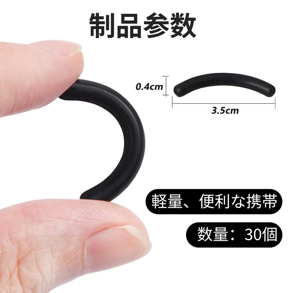 Eyelash Curler Replacement Rubber [Set of 30] Eyelash Curler Replacement Rubber Eyelash Replacement Silicone Pad Flexible, Elastic, Durable Black