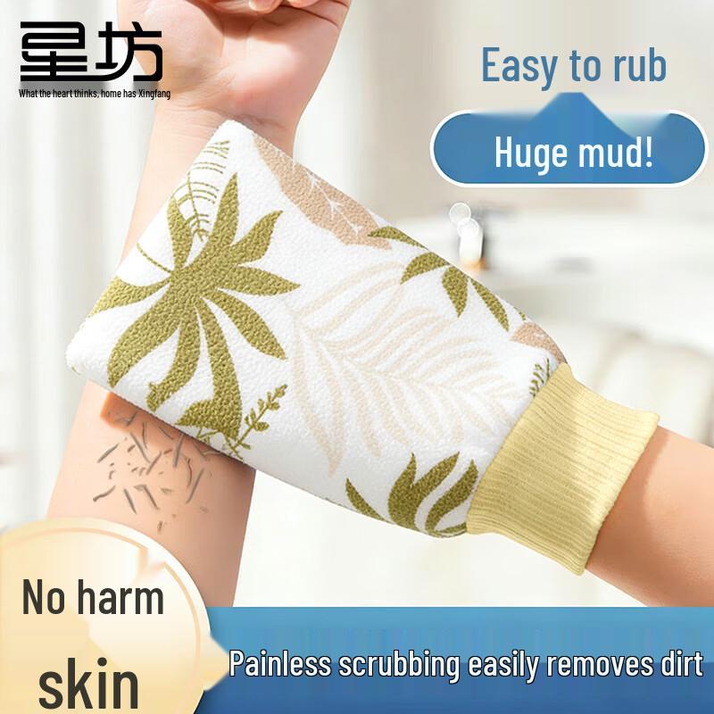 Starfang Painless Exfoliating Bath Mitt