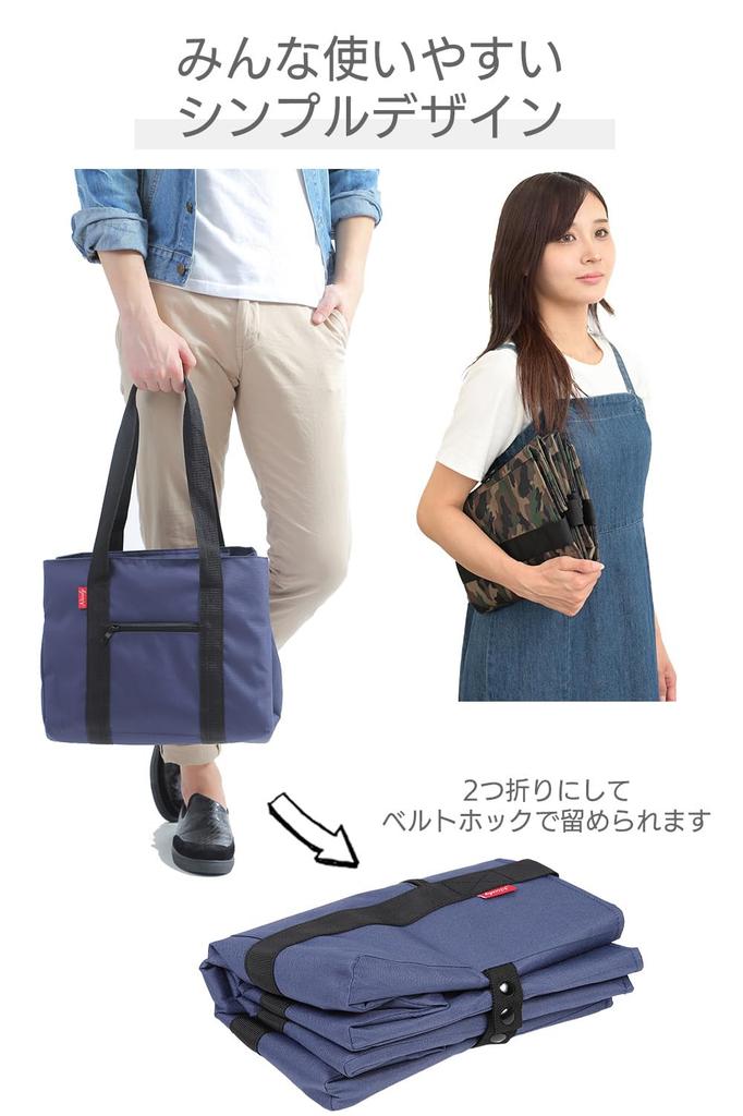 [nicoly] Insulated Shopping Bag for Shopping Carts, Eco Bag, Eco-Regi, 26L (Black)