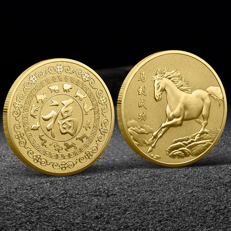 2026 Znamení zvěrokruhu Kůň Pamětní medaile Řemesla Událost Malé dárky Šťastná mince Sběratelské předměty Narozeninový dárek