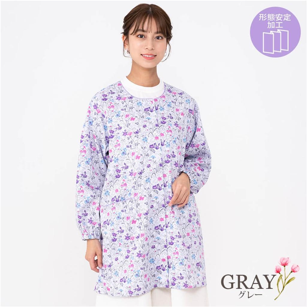 Naigai Laura Ashley Apron, Floral Print, Stylish, Multiple Styles, with Pockets, Nordic Style, Gardening, Kitchen, Yukata, Nursery, Florist, Restauran