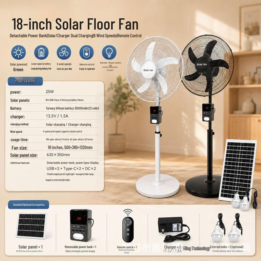 Hui Xiang 16" Solar wiederaufladbarer Ventilator mit Fernbedienung und DC-Stecker