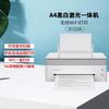 Lenovo Panda Black & White Laser Multifunction Printer CN Plug (adapter Included)