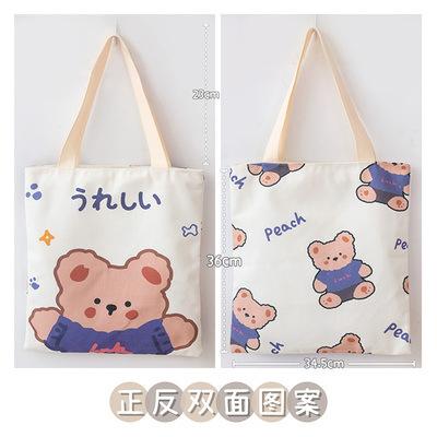 Japanese Small Animal Canvas Bag Cute Shopping Bento Handbag Bear Student Handbag Shoulder Bag