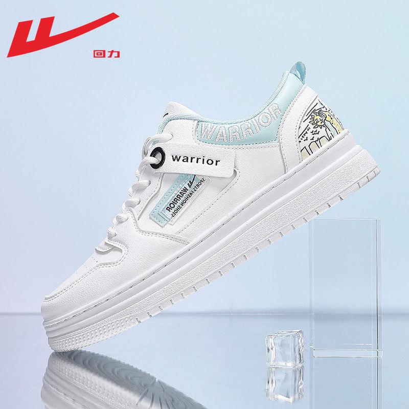 Shoes Spring and Autumn Casual Height Increase New Low Top Trend Sports Board Shoes Spring and Autumn