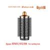 Dyson Airwrap Round Brush & Straightener Styler HS05/08 Compatible Accessories