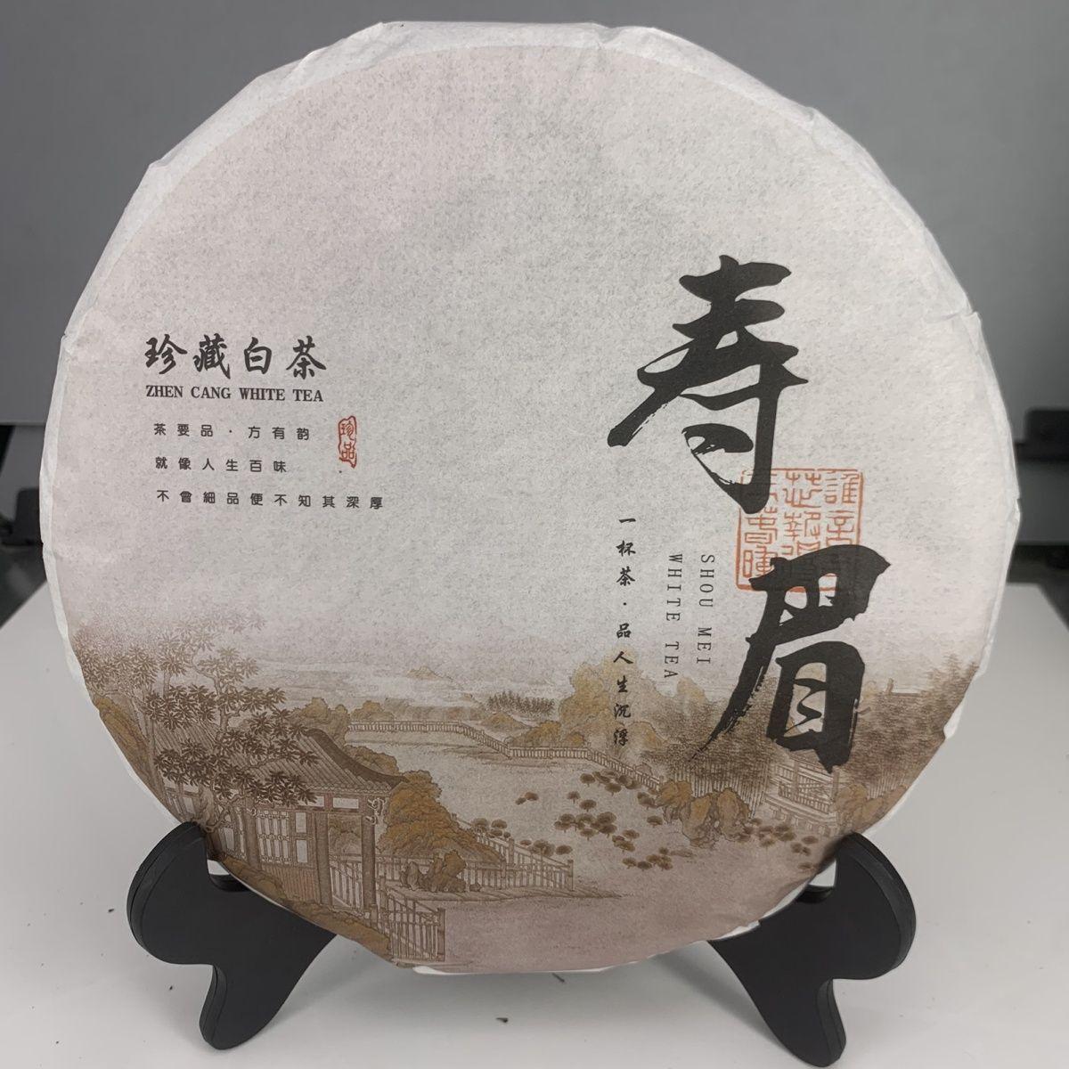 

Чай FuDing Lao Shou Mei Белый китайский высокогорный Фуцзянь Бай Ча 350г 2020г.