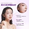 MIGUHARA Collagen Cream Origin 50ml Moisturizing and Glowing Finish Delicate Texture